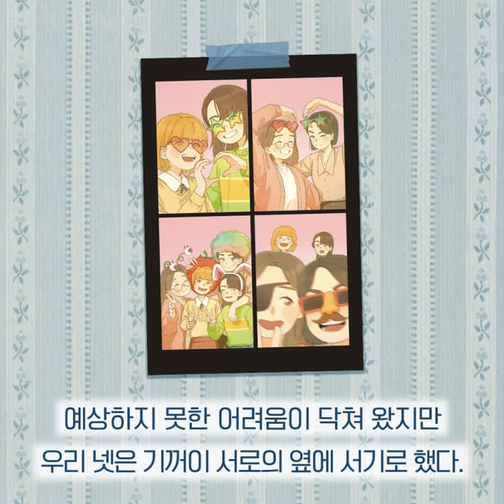 카드뉴스6
