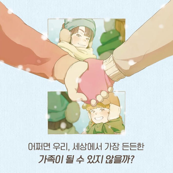 카드뉴스7