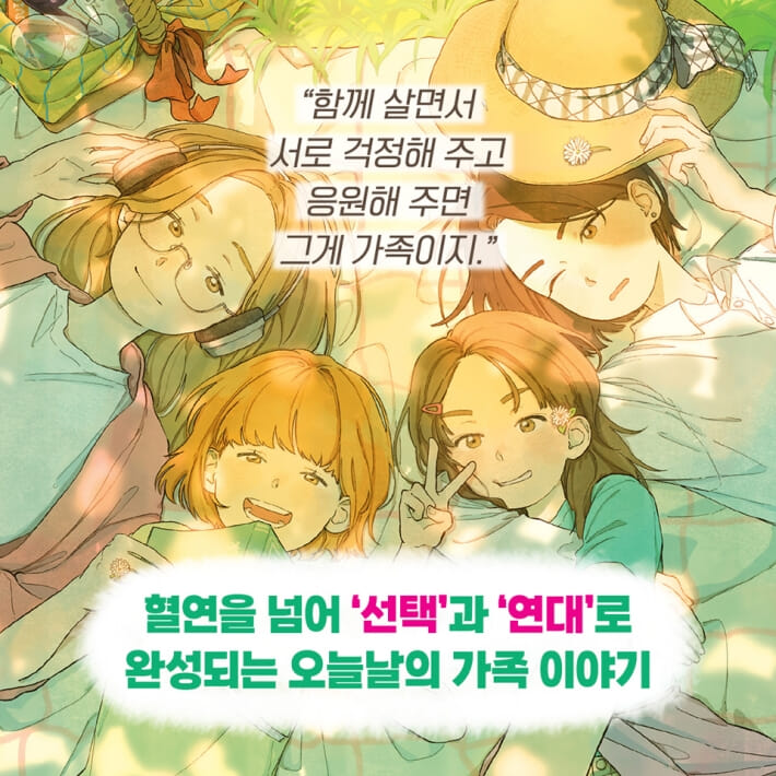카드뉴스8
