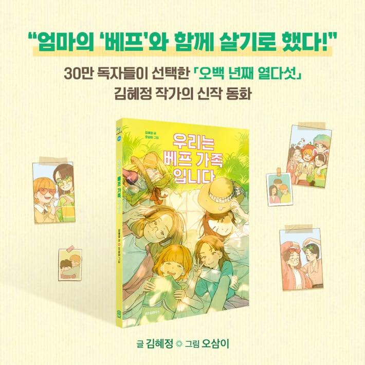 카드뉴스9