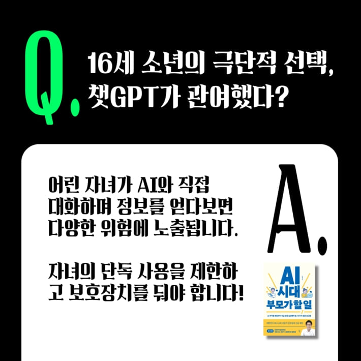카드뉴스1