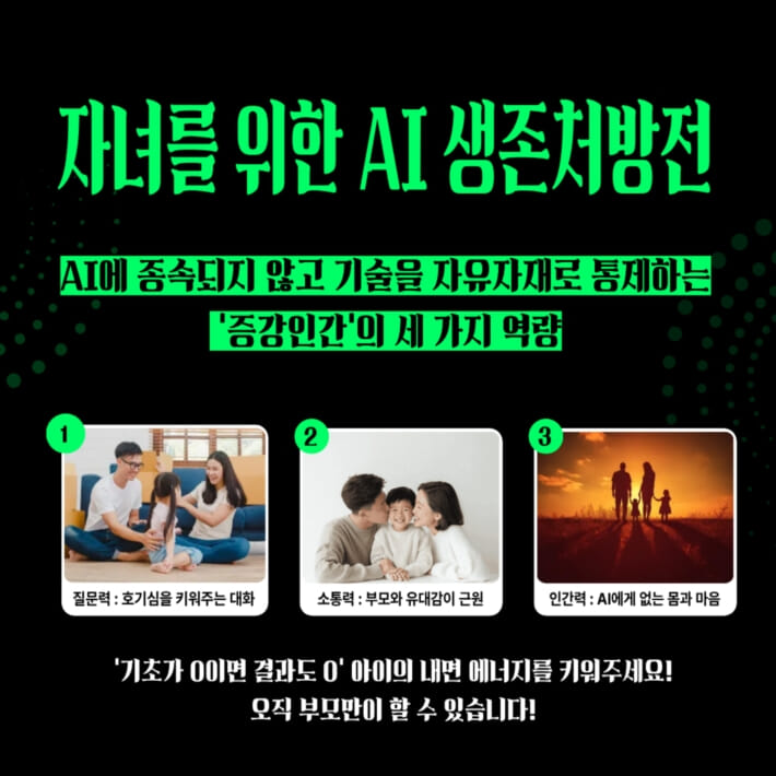 카드뉴스2