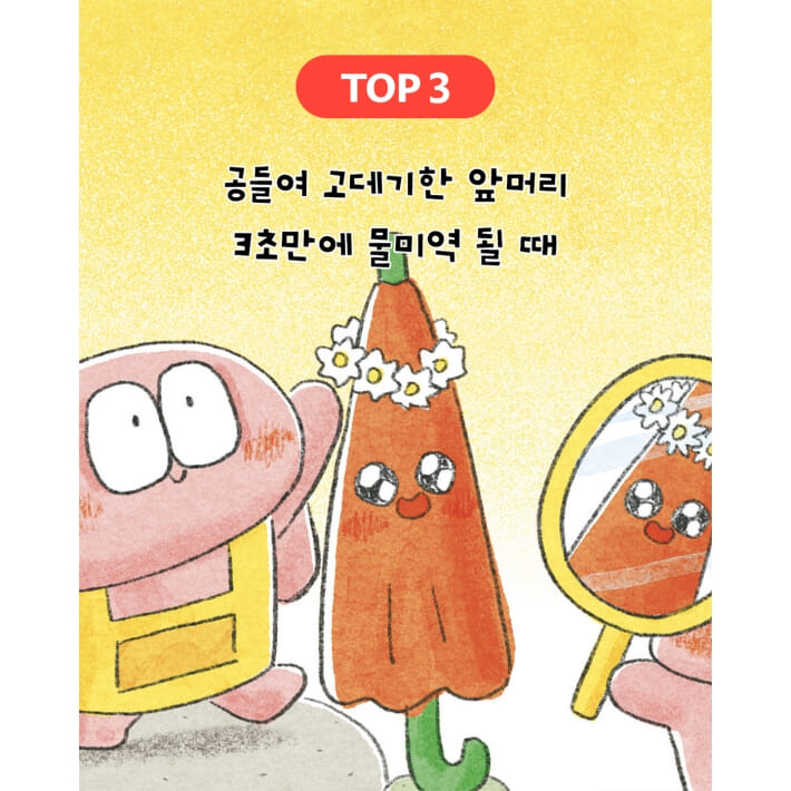 카드뉴스1