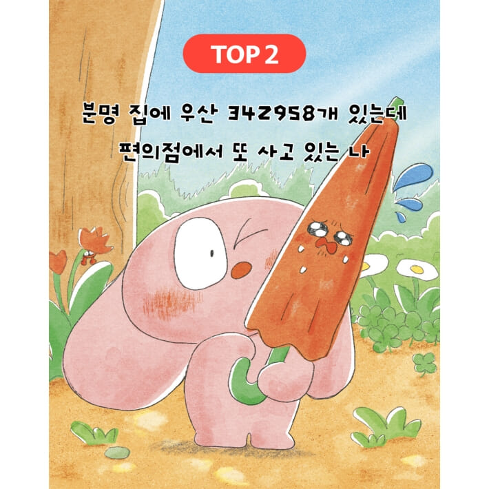 카드뉴스2