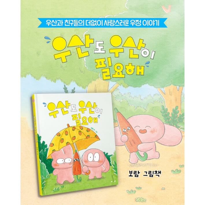 카드뉴스6