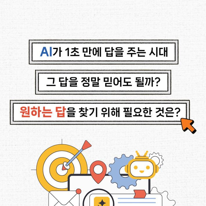 카드뉴스3