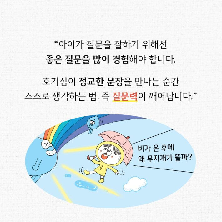 카드뉴스5