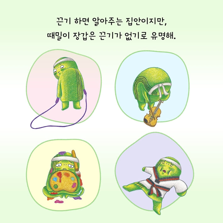 카드뉴스1