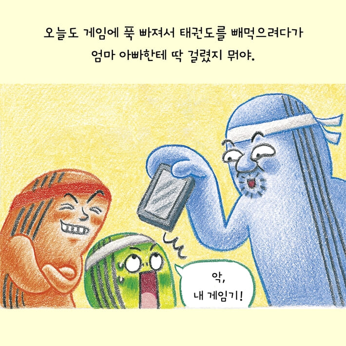 카드뉴스2