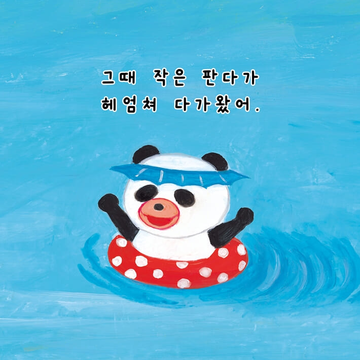 카드뉴스3