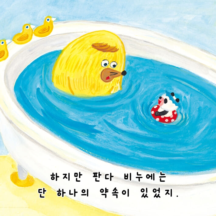 카드뉴스7