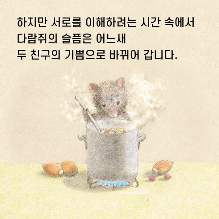 카드뉴스7