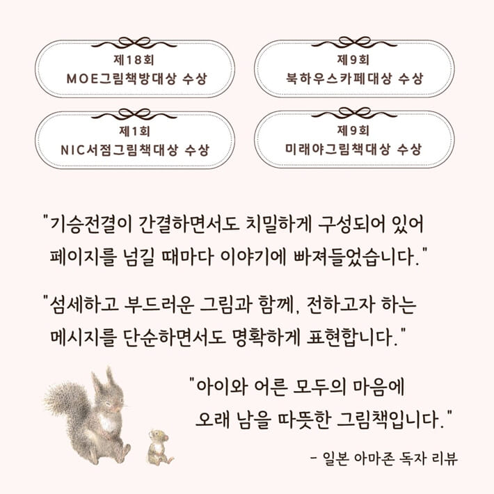 카드뉴스9