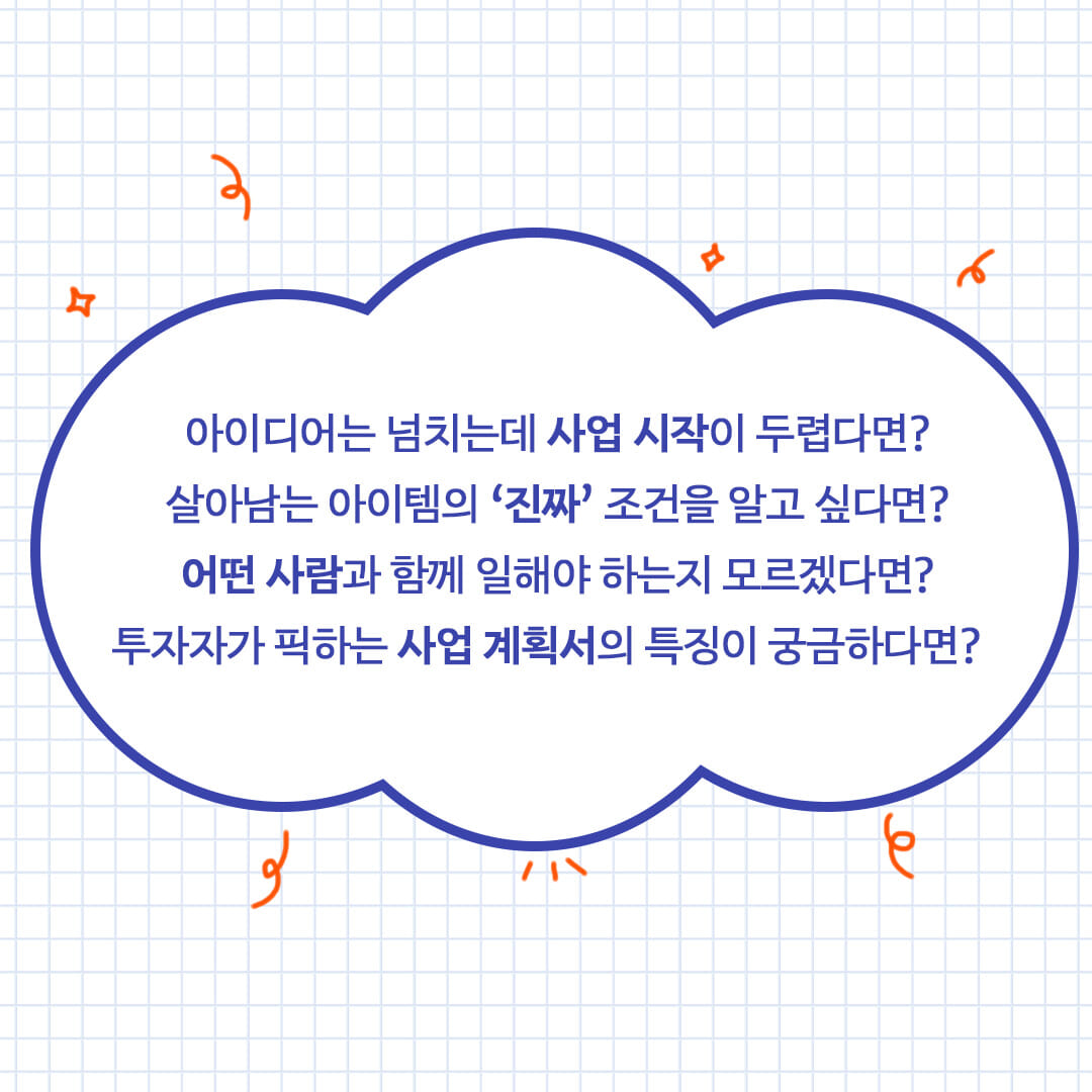 카드뉴스4
