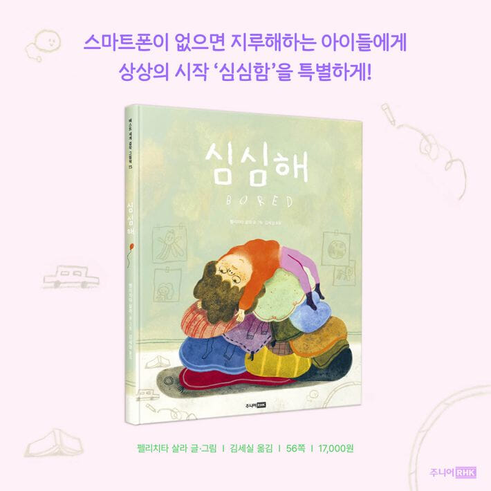 카드뉴스9