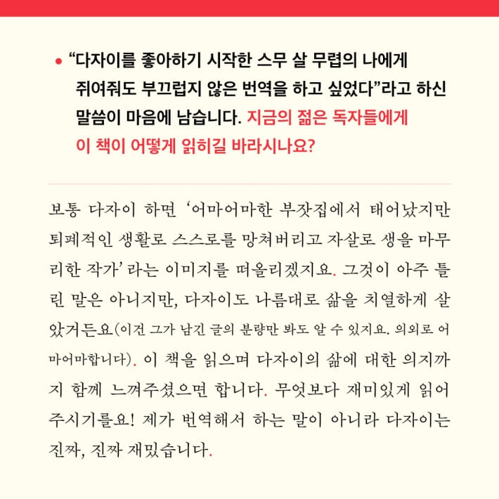 카드뉴스5