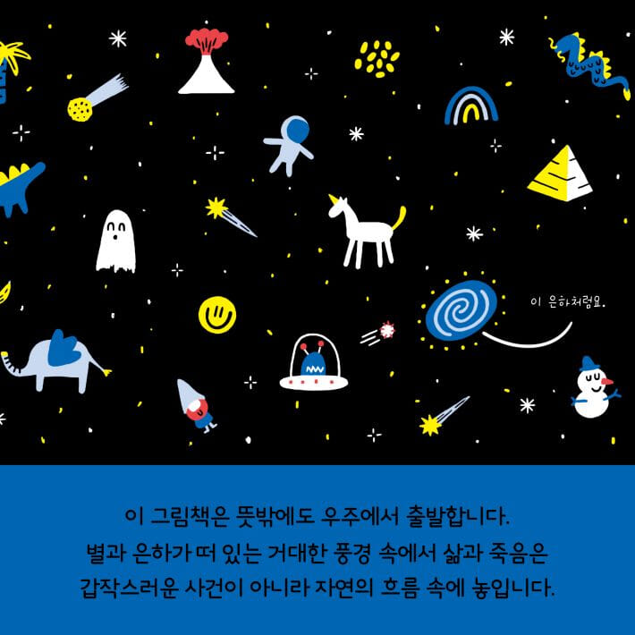 카드뉴스2