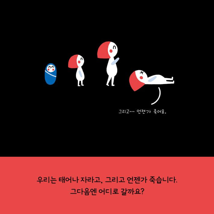 카드뉴스3