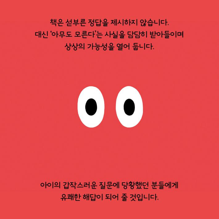 카드뉴스4
