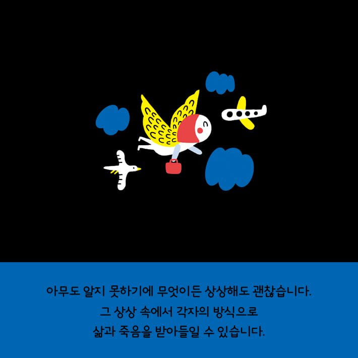 카드뉴스6