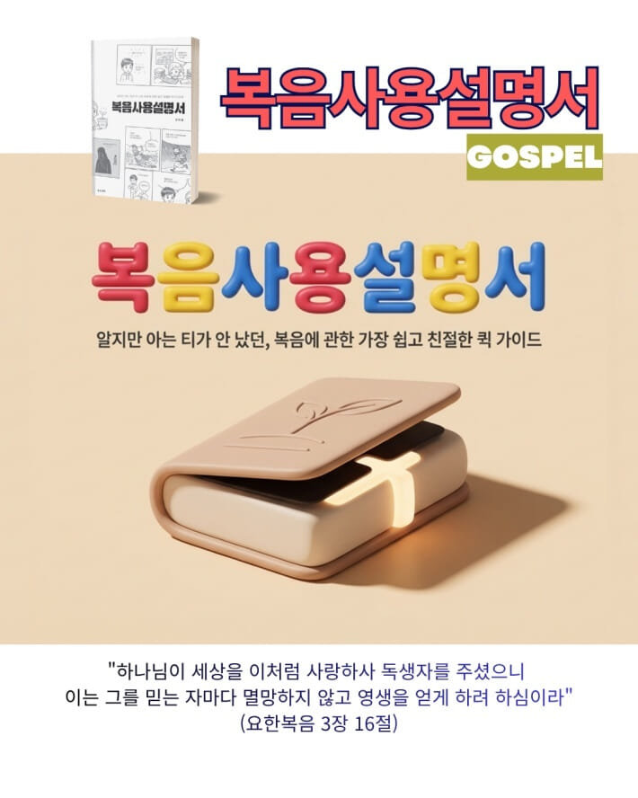 카드뉴스0