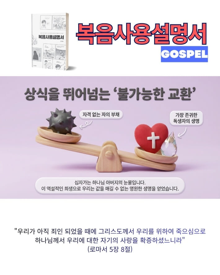 카드뉴스3
