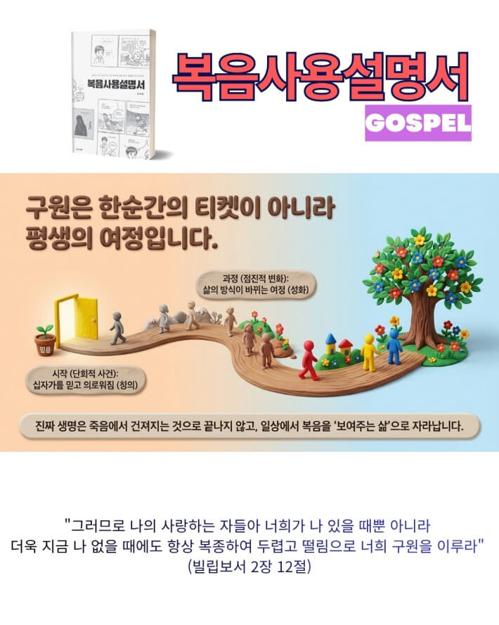 카드뉴스4