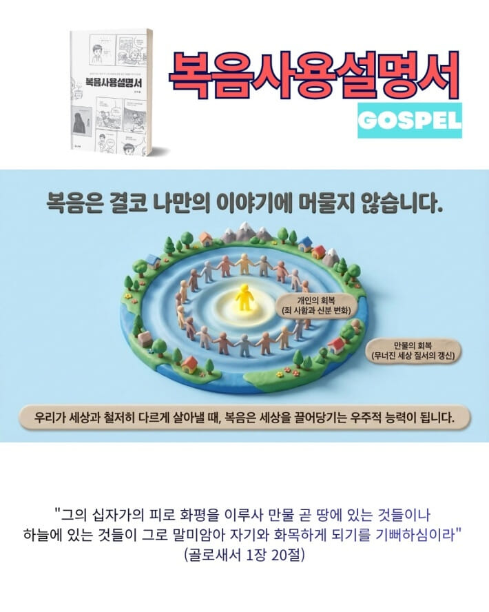 카드뉴스6