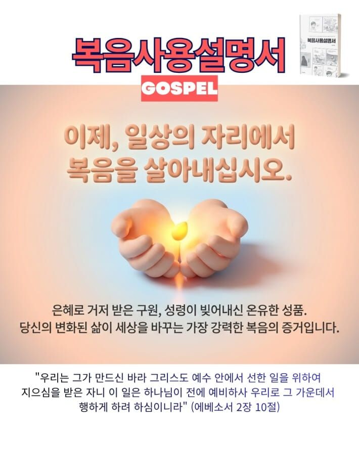 카드뉴스7