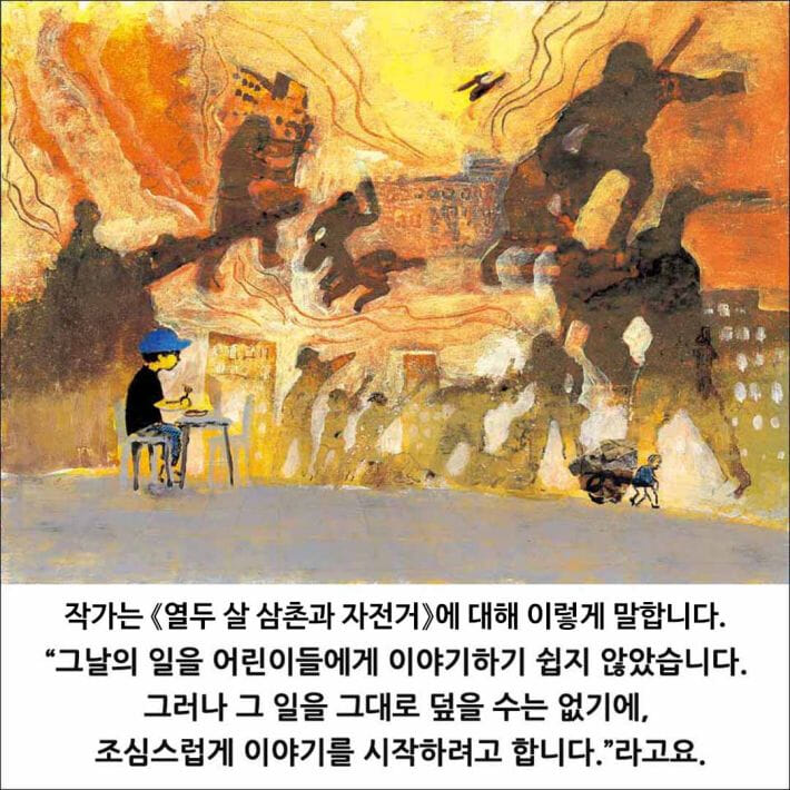 카드뉴스2