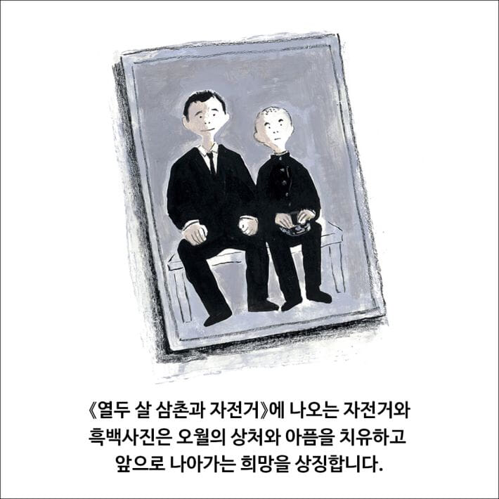 카드뉴스5