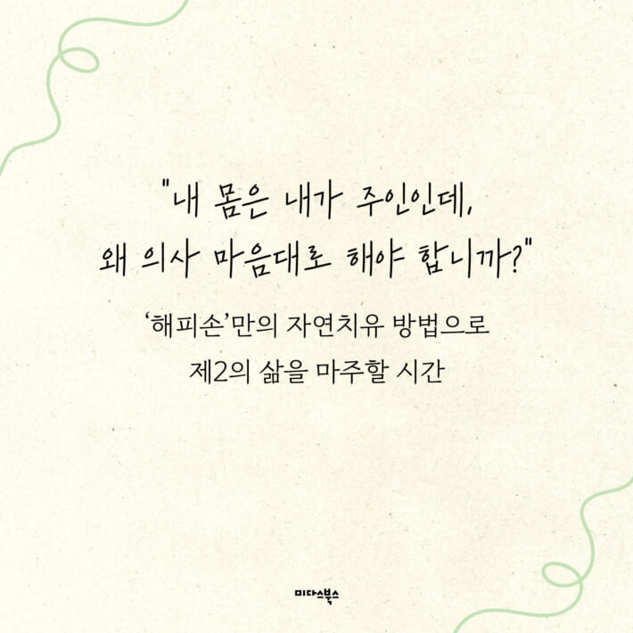 카드뉴스0