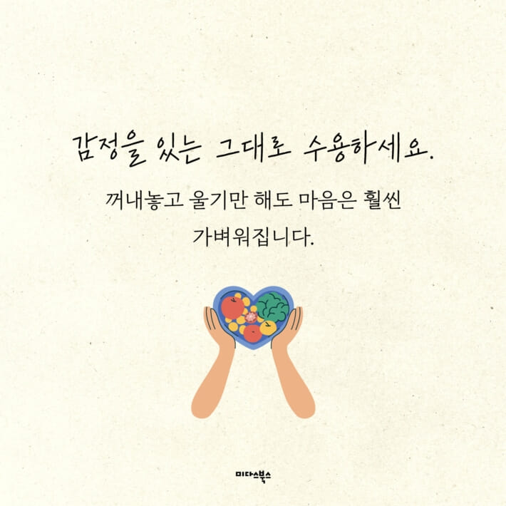 카드뉴스1