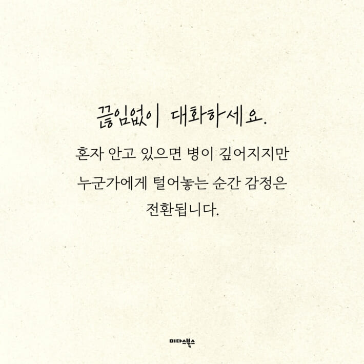카드뉴스2