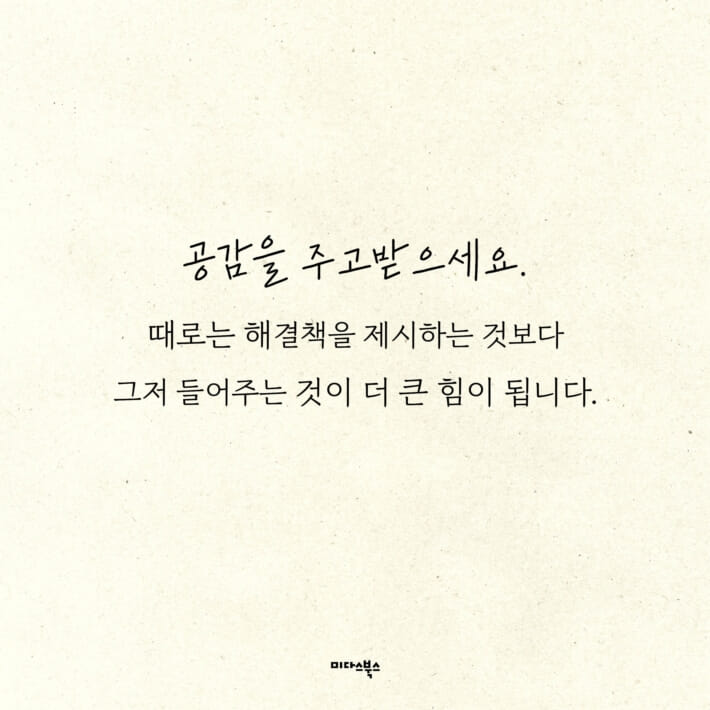 카드뉴스3