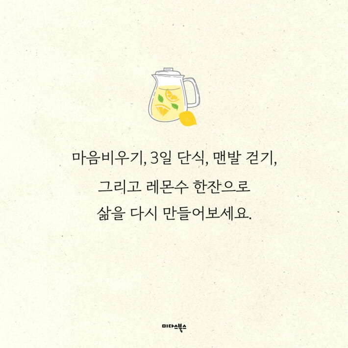 카드뉴스4