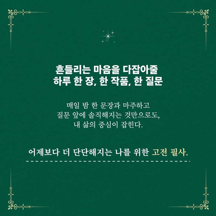 카드뉴스2