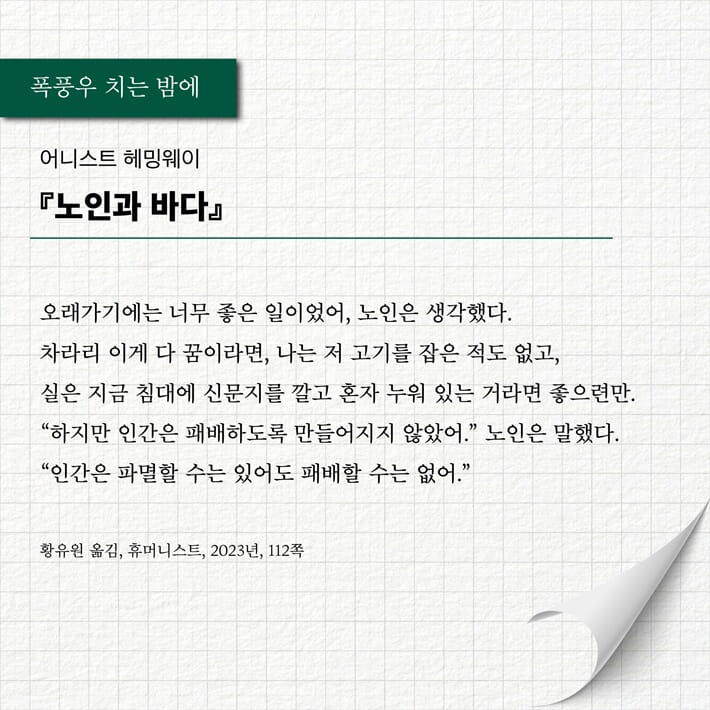 카드뉴스3