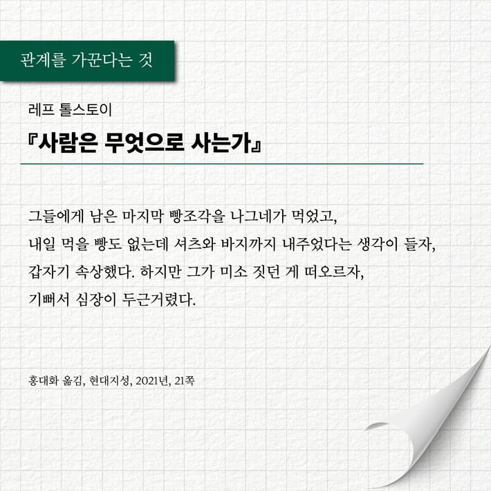 카드뉴스4