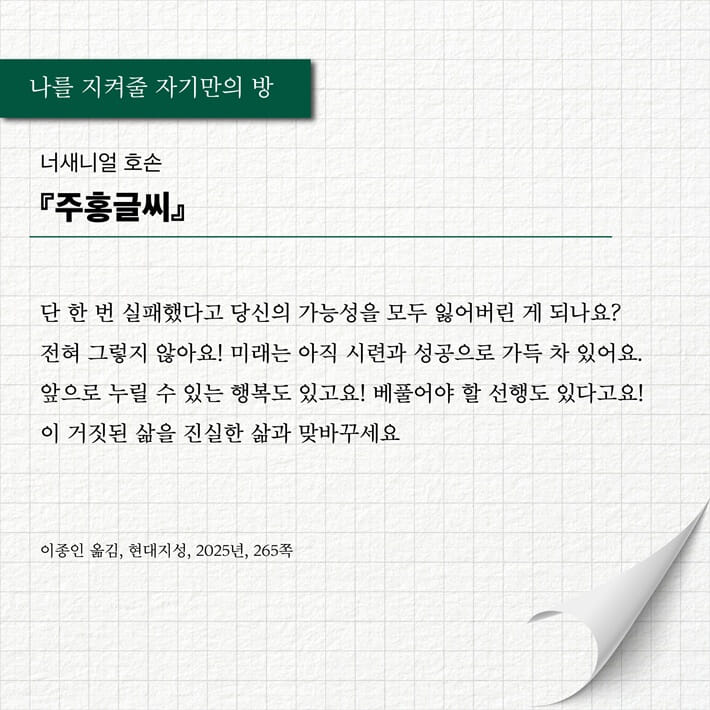카드뉴스5
