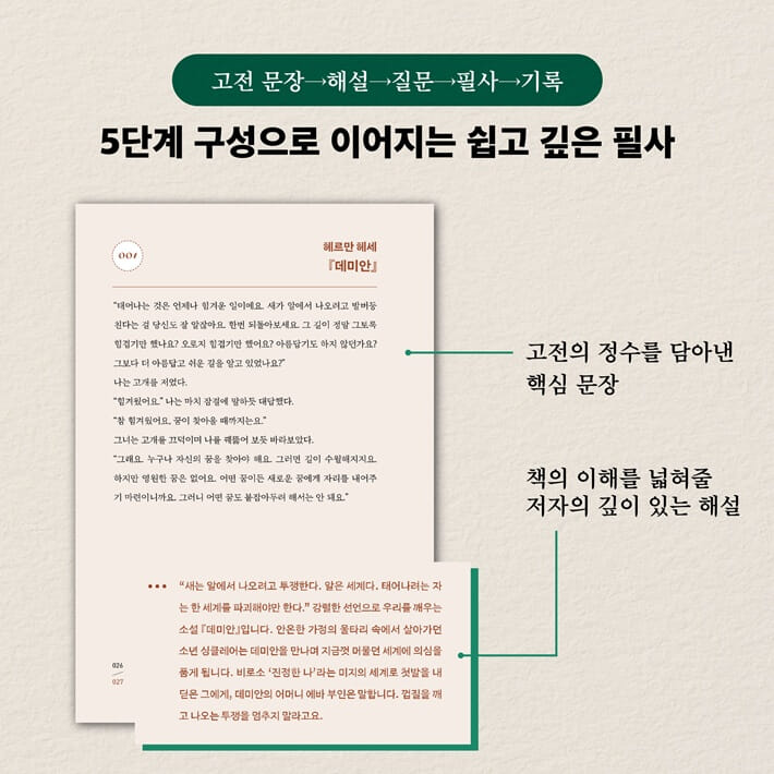 카드뉴스6