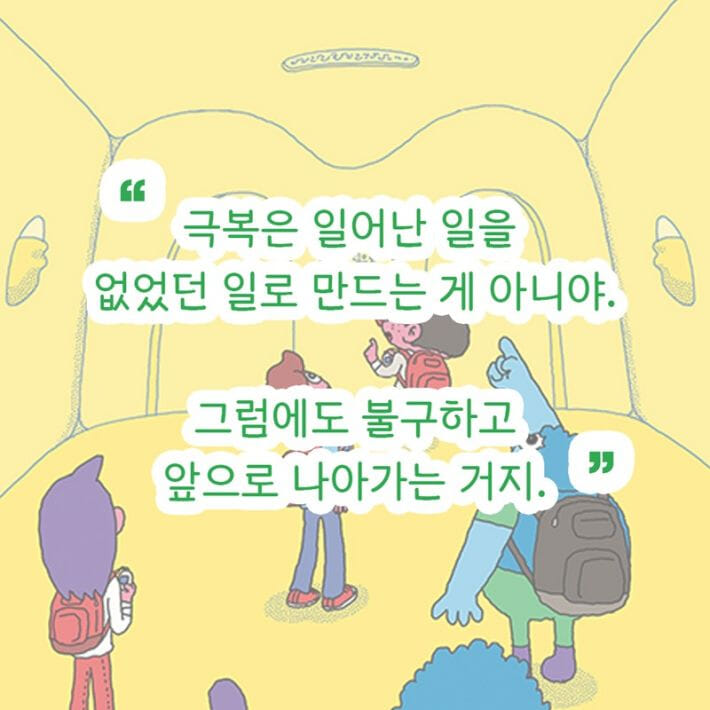 카드뉴스4