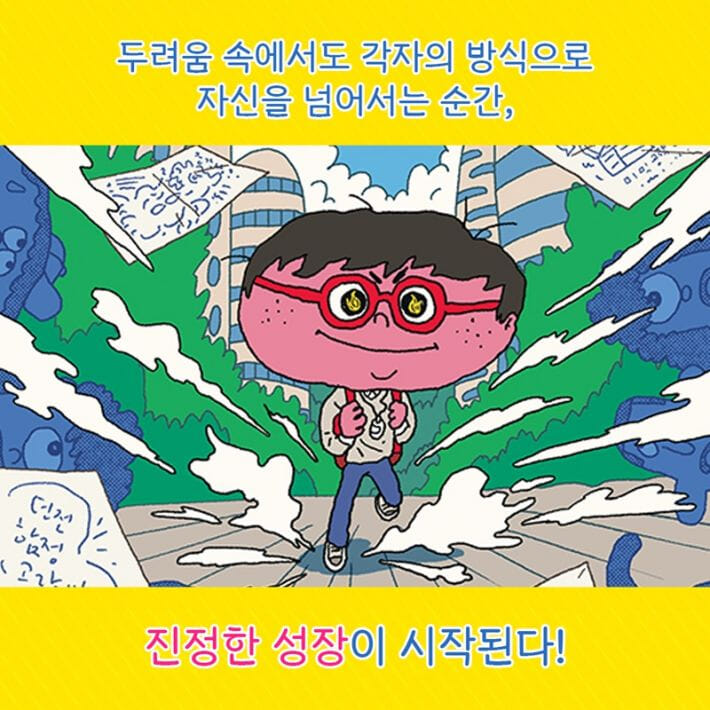 카드뉴스5