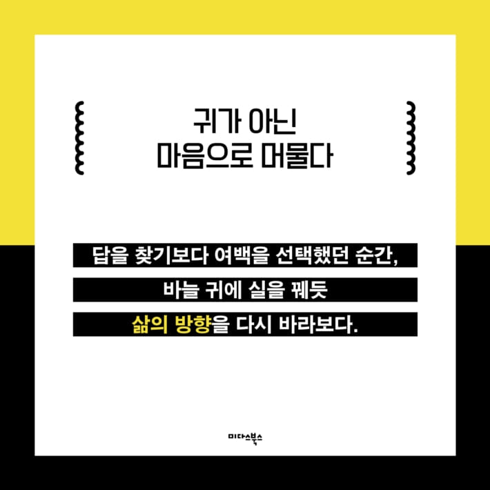 카드뉴스2