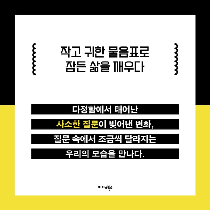 카드뉴스3