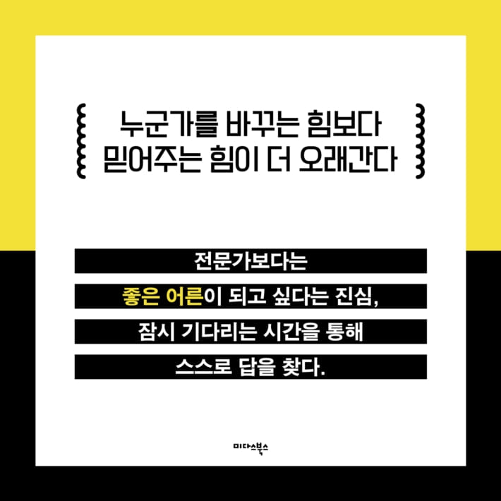 카드뉴스4