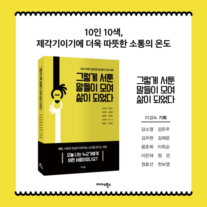 카드뉴스5