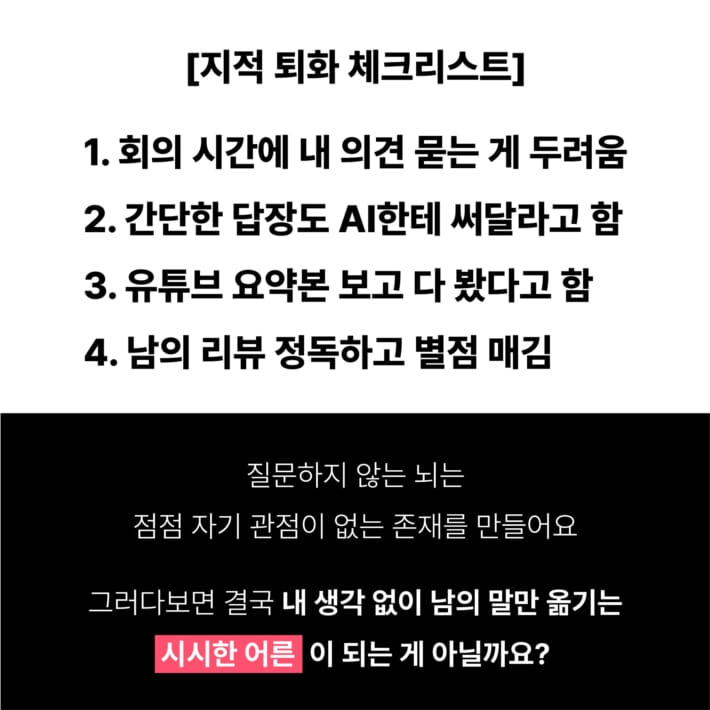 카드뉴스4
