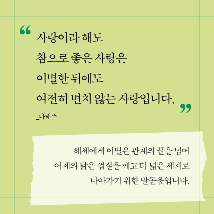 카드뉴스7