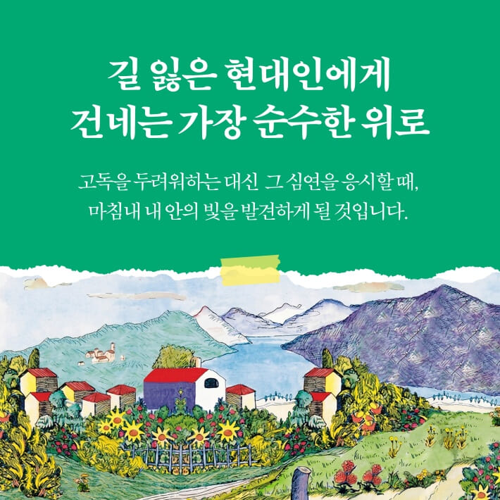 카드뉴스8
